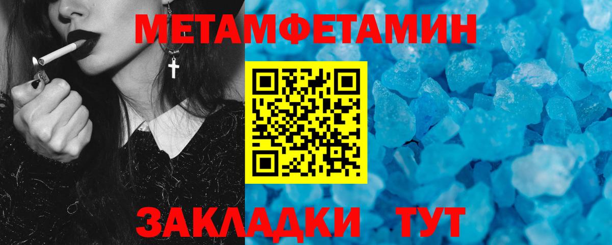 Amphetamine  Вход с VPN  Тавда  АМФЕТАМИН Розовый 