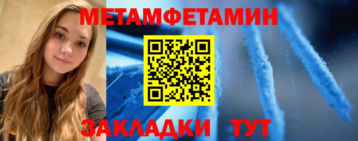 Амфетамин Premium Тавда