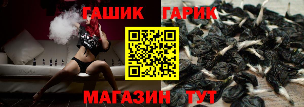 ГАШ VHQ Тавда