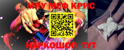МДМА Камышлов