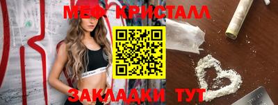 МДМА Кандалакша