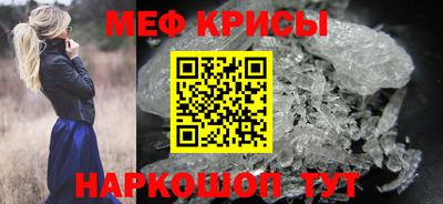 МДМА Камышлов