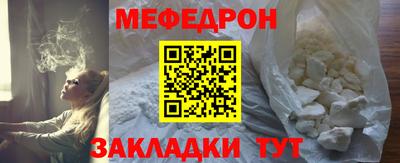 МДМА Камышлов