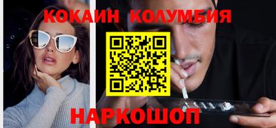 меф Канаш