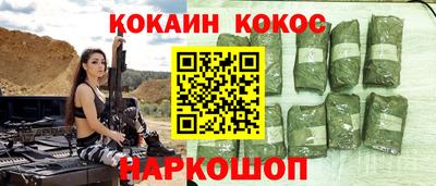 меф Канаш