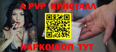 МДМА Камышлов