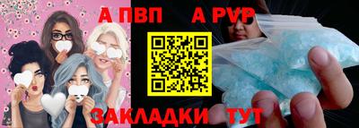 МДМА Кандалакша