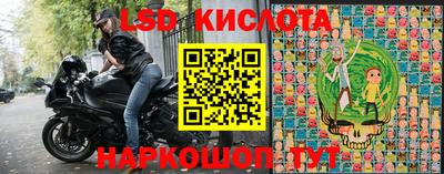 МДМА Камышлов