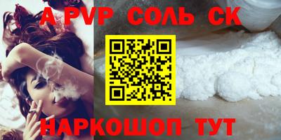 МДМА Камышлов