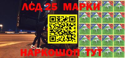 МДМА Камышлов