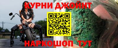 меф Канаш