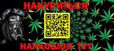меф Канаш