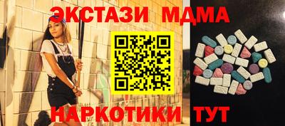 МДМА Кандалакша