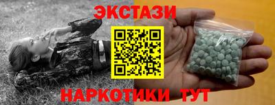 меф Канаш