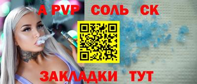 меф Канаш