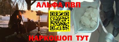 МДМА Кандалакша