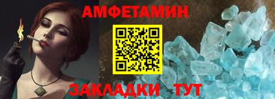 МДМА Кандалакша