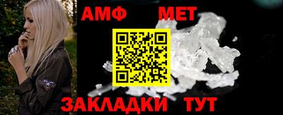 МДМА Камышлов