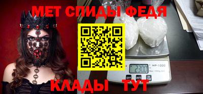 меф Канаш