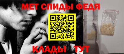 МДМА Камышлов