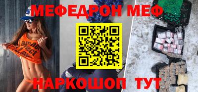 МДМА Кандалакша