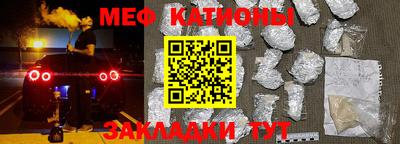 МДМА Камышлов