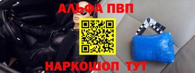 меф Канаш