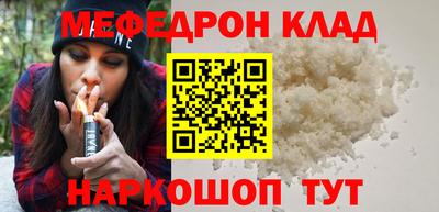 МДМА Кандалакша