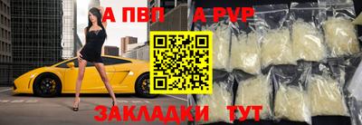 меф Канаш