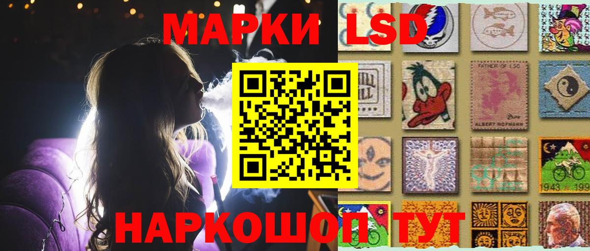 Тавда  ЛСД экстази кислота  ЛСД экстази  Вход с VPN  ЛСД экстази кислота 
