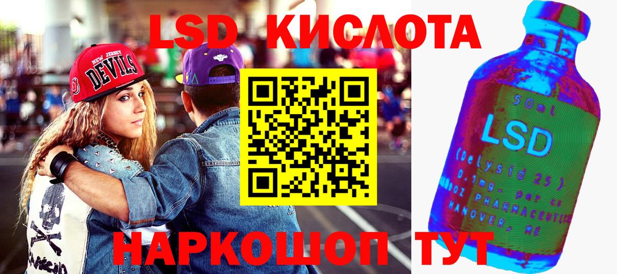 Марки N-bome 1,8мг Тавда