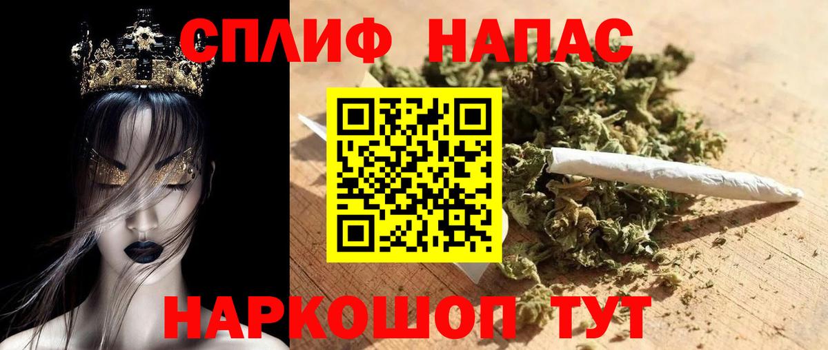 Марихуана OG Kush Тавда